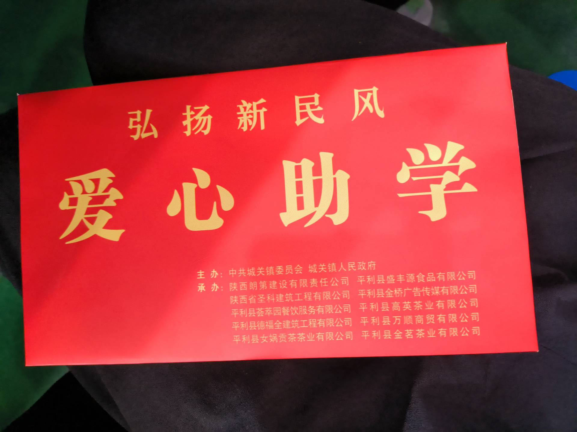 Image_1723819101239.jpg