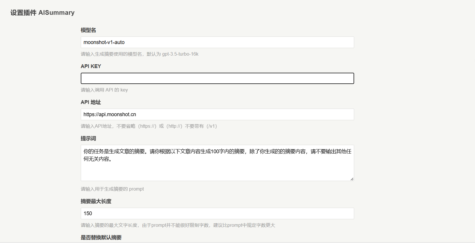 屏幕截图 2025-05-25 173810.png