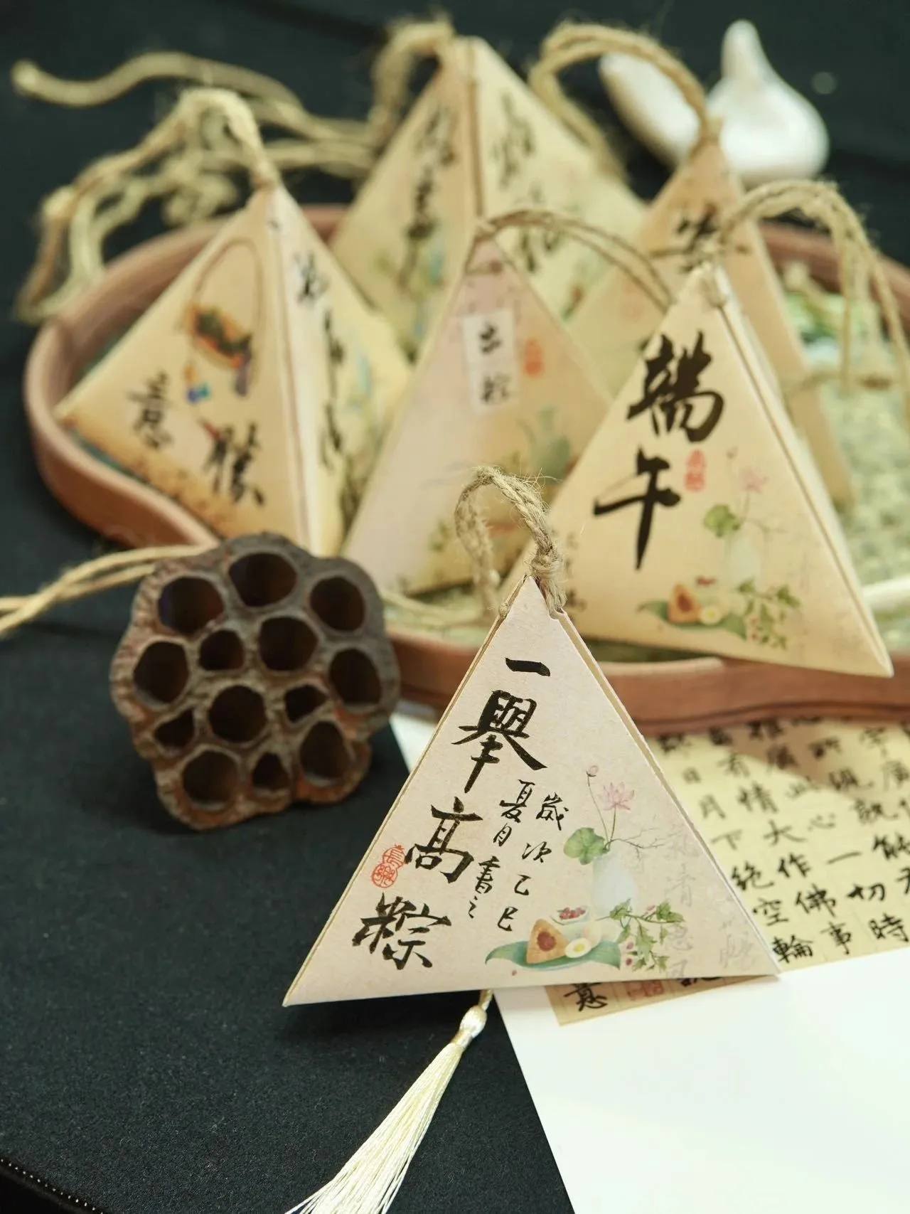 端午安康